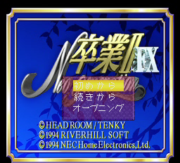 Play <b>Sotsugyou II - Neo Generation FX</b> Online